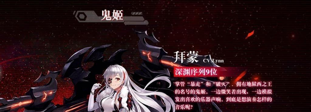 《深渊地平线装备升星材料一览》（了解深渊地平线装备升星所需材料及用途）