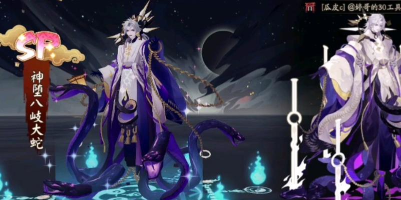 《阴阳师SP八岐大蛇上线时间预测》（探索最新版本的阴阳世界）