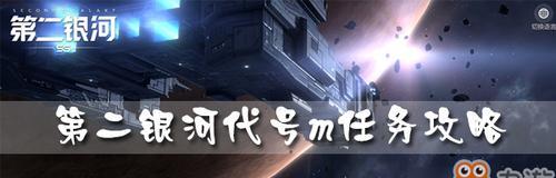 《SOG舰船上阵，选择关键代号》（揭秘游戏中舰船选择的重要策略）