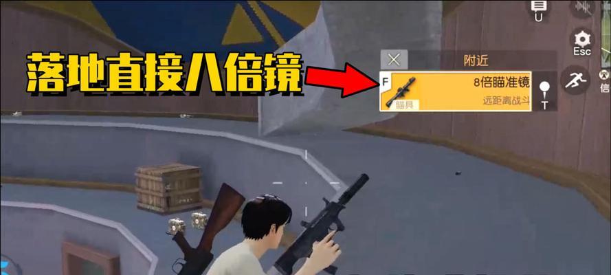 《荒野行动八倍镜的神奇威力解析》（揭秘八倍镜的实战价值和使用技巧）