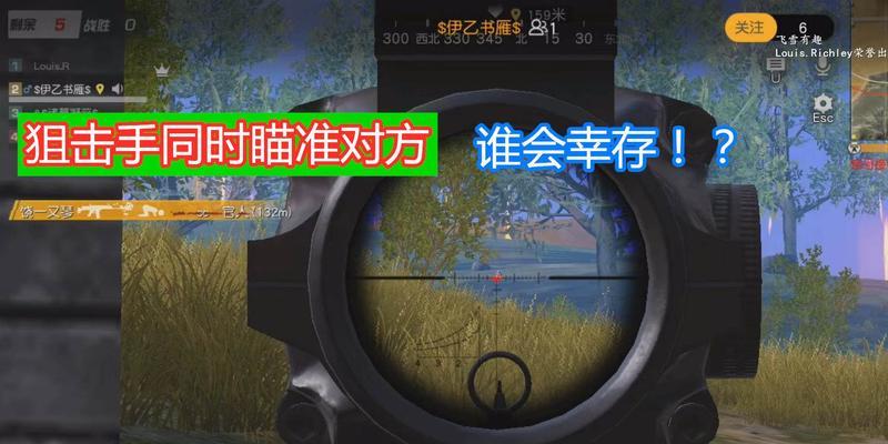 《荒野行动八倍镜的神奇威力解析》（揭秘八倍镜的实战价值和使用技巧）
