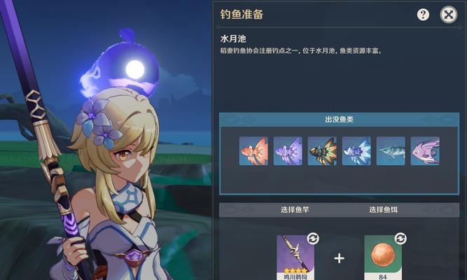 原神水生环境调查最全攻略（发现水下世界的宝藏）