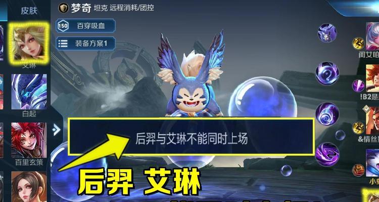 王者荣耀女武神艾琳皮肤获取方式一览（挑战女武神）
