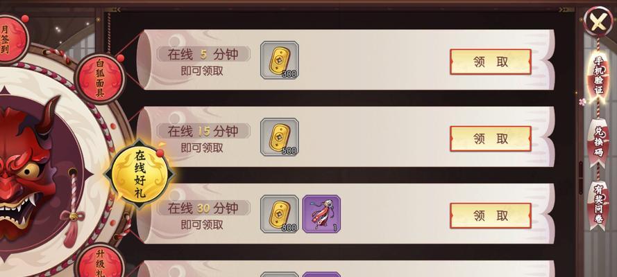 《侍魂胧月传说狂刀加点方法详解》（狂刀加点技巧全揭秘）