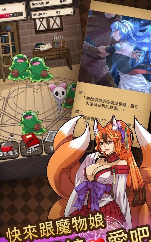奥拉星手游魔物入侵活动全攻略（打败魔物）