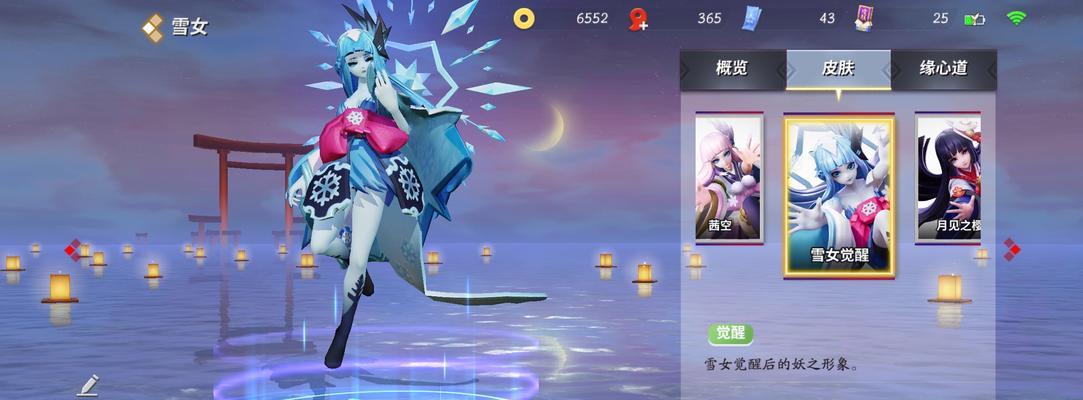 《决战平安京》雪女最强出装攻略（打造最具威力的雪女装备）