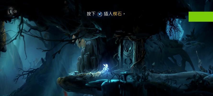 奥日与萤火意志雪地走法攻略（探索新的冒险地图）