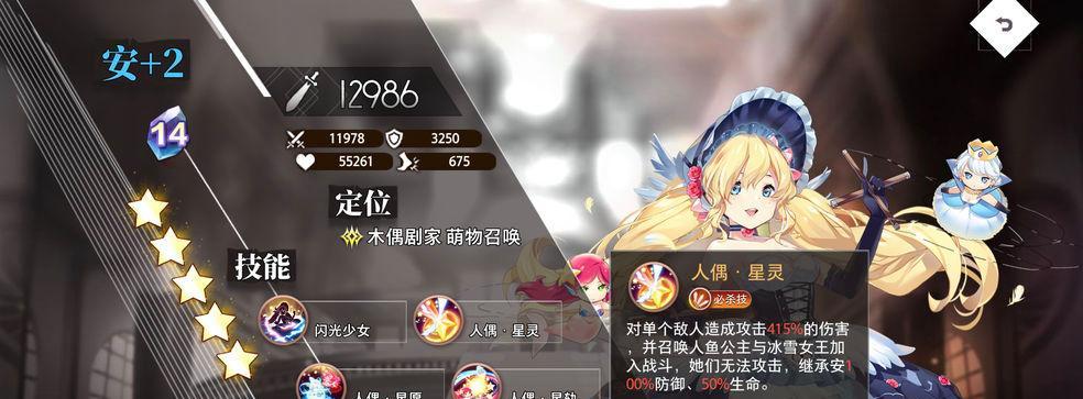 《命运神界梦境链接复活节活动玩法详解》（探索神秘的复活节世界）