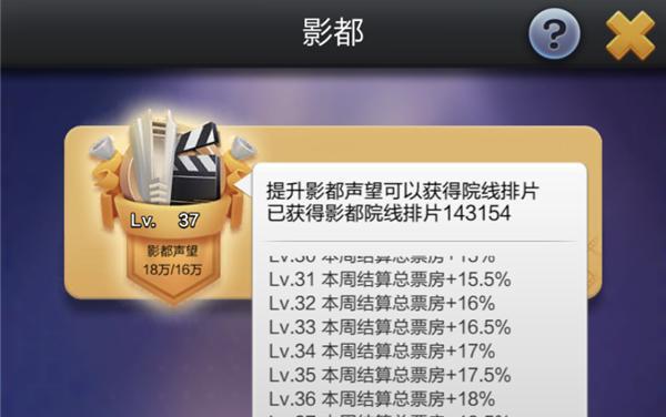 戏如人生（玩转股市）