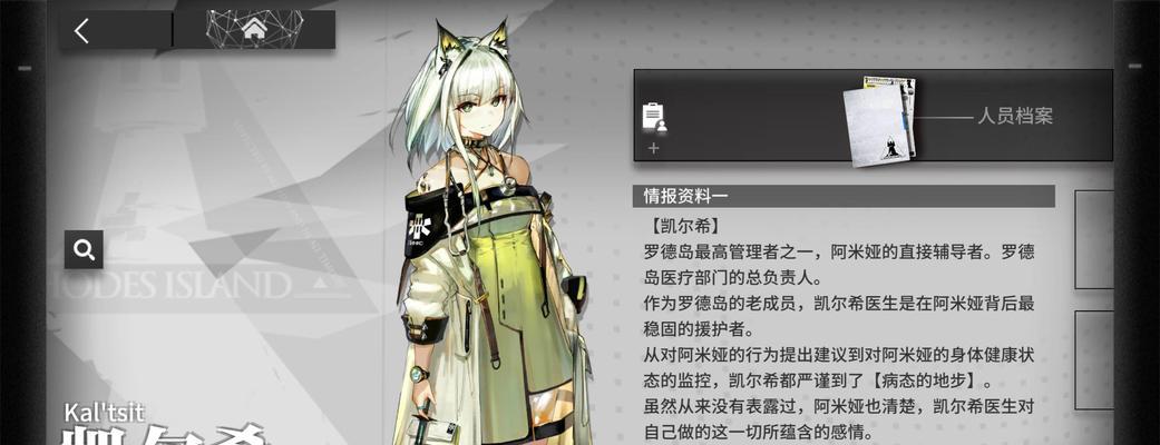 《明日方舟》褐果技能天赋一览（天赋一览及应用场景）