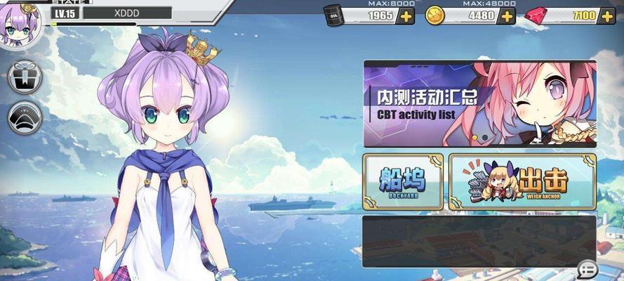 碧蓝航线复刻祝祭之始改建内容一览（碧蓝航线新版本更新）