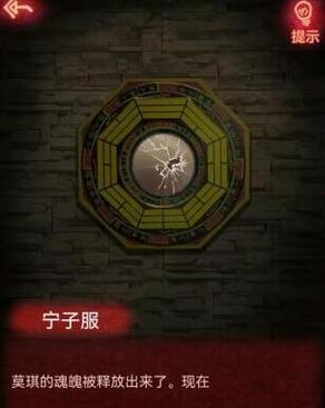 《以情棺第十一章通关攻略》（尽享游戏乐趣）