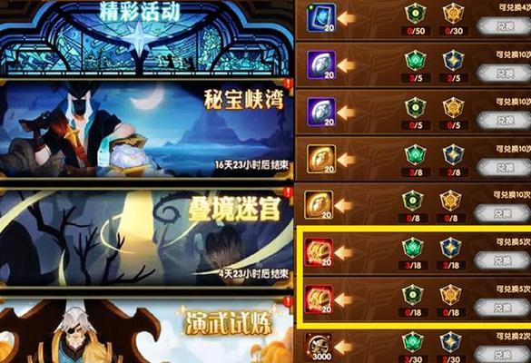 剑与远征演武试炼（玩转游戏）