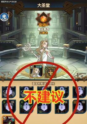 剑与远征演武试炼（玩转游戏）