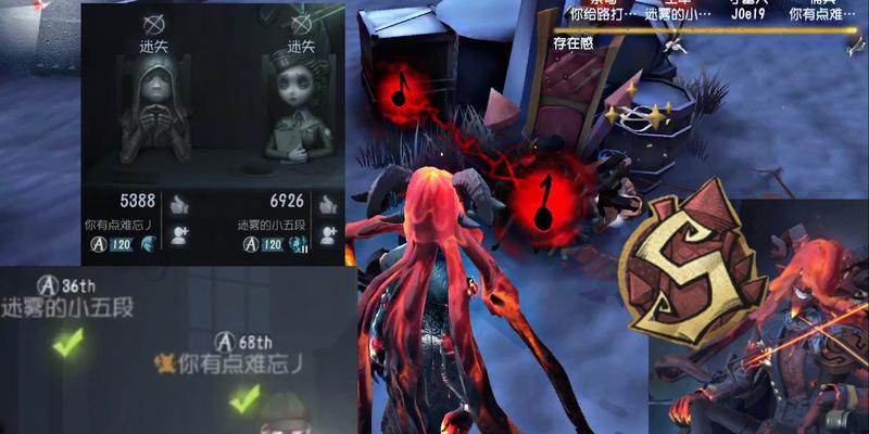 第五人格（搭配技巧与战术）