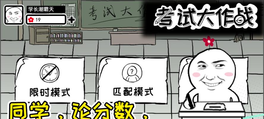 绿帽大作战（原谅帽大作战操作详解）
