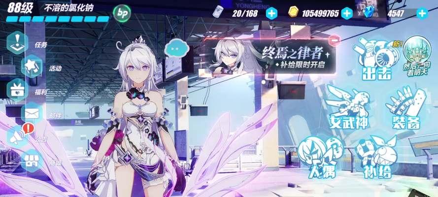 《崩坏3SP女武神热砂技能解析》（掌握热砂技能）