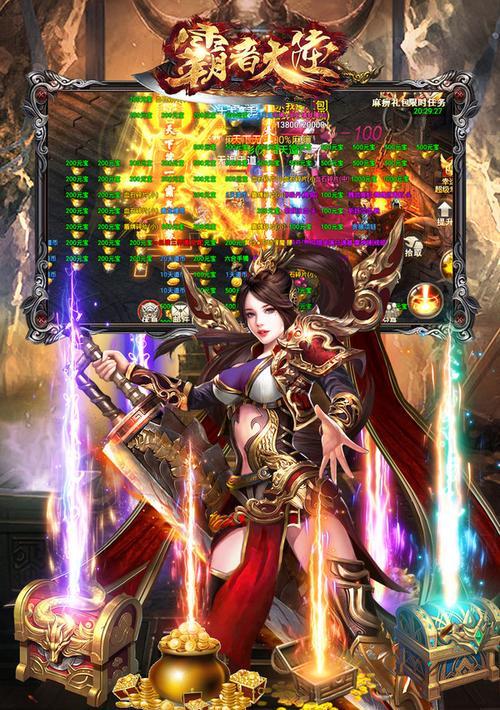 《霸者大陆2024开服时间表最新一览》