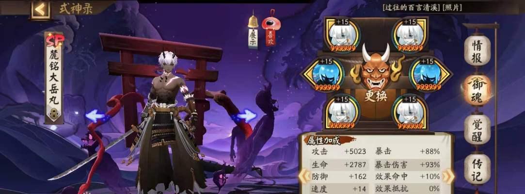 阴阳师深渊捐赠攻略（揭秘深渊捐赠的最佳位置与丰厚收益）