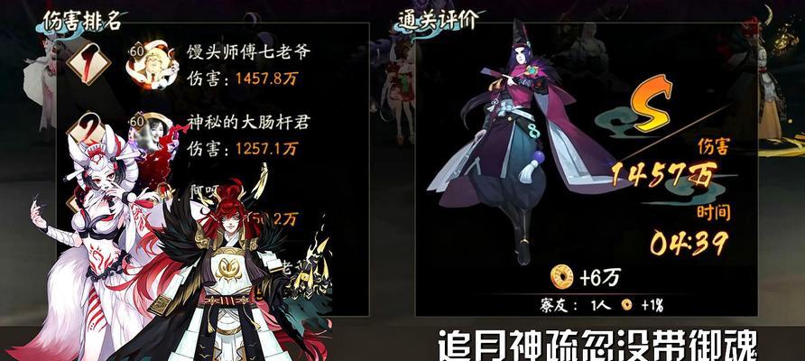 《阴阳师2024极土蜘蛛高分阵容推荐》（打造最强极土蜘蛛阵容）