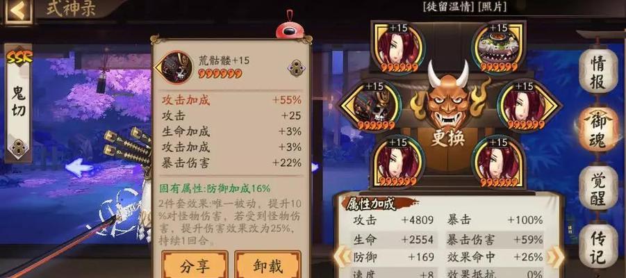 《阴阳师2024极土蜘蛛高分阵容推荐》（打造最强极土蜘蛛阵容）