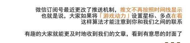《游戏中如何解除众生游临近疯狂状态》（保持理智）