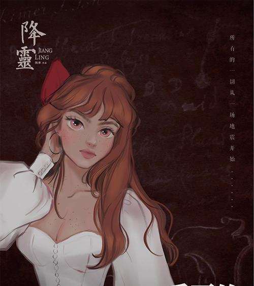 《星耀少女降灵》技能与属性详解（全面解析星耀少女降灵的降灵技能和属性）