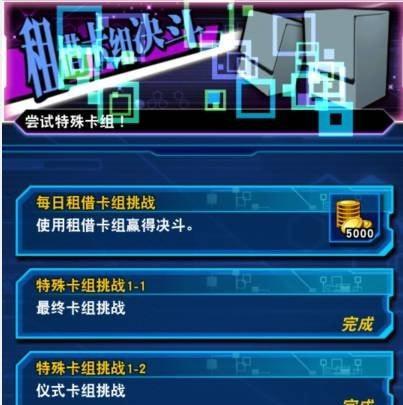 超神战记武器获取途径一览（游戏中各种武器获取方法详解）