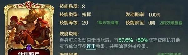 《征服缴械流》游戏阵容搭配推荐（打造最强阵容）