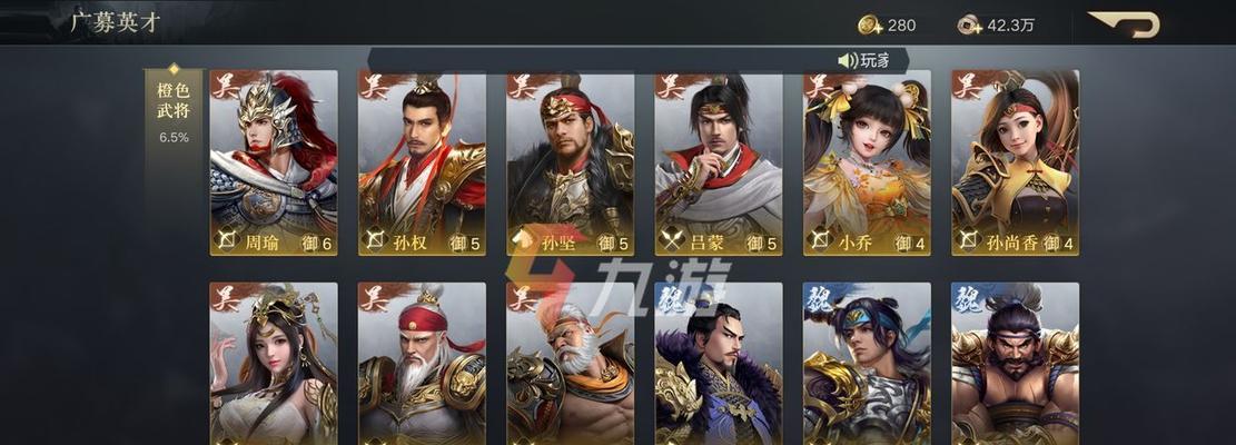 《征服缴械流》游戏阵容搭配推荐（打造最强阵容）