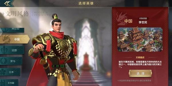 《征服缴械流》游戏阵容搭配推荐（打造最强阵容）