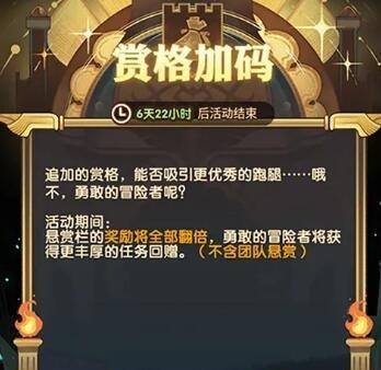 剑与远征母亲节钻石兑换码全攻略（游戏玩家们的福利）
