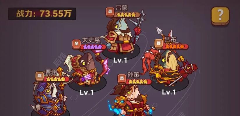 《鸿图之下退走长安通关攻略——打造最强阵容，征服长安》（选择搭配推荐）