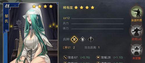 《三国群英传-霸王之业》杀手锏秘策解析（揭秘制胜绝招）