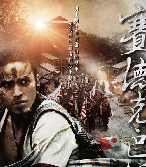 《光影对决巴莱精灵选择及背景介绍》（探索巴莱精灵的神秘力量与历史背景）