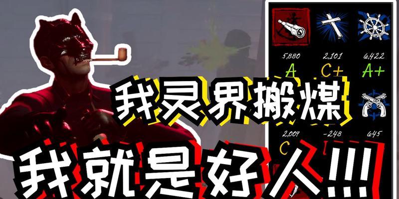 恐惧饥荒工程师玩法思路详解（全面掌握恐惧饥荒工程师玩法）