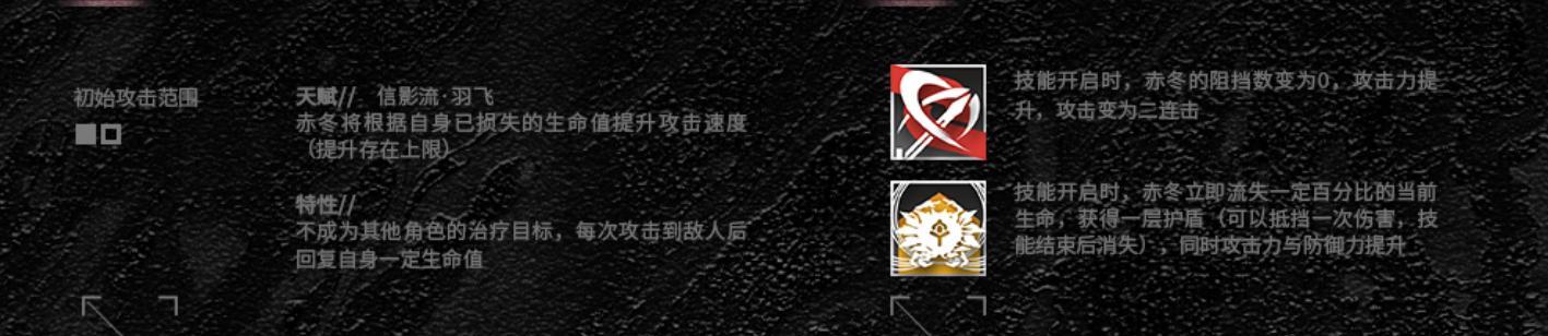 《明日方舟新干员铸铁技能强度测评》（揭秘铸铁技能的威力和应用范围）