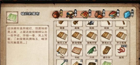 烟雨江湖（一起探索游戏中的武学奥秘）