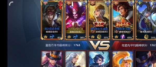 王者荣耀巅峰赛的无损失规则将提升玩家游戏体验（重塑游戏乐趣）