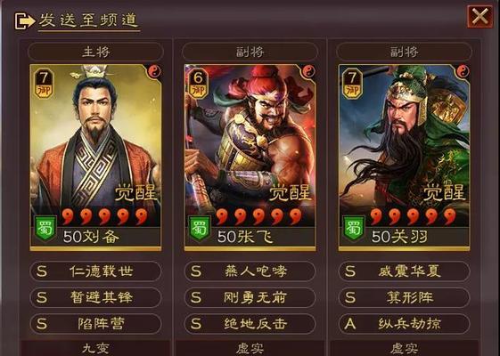 三国志战略版钟繇战法伤害攻略（游戏中如何利用钟繇的战法造成巨大伤害）