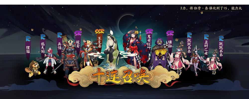 探索四季之歌活动路线攻略，打造最强阵容（以阴阳师为主的四季之歌活动路线攻略）