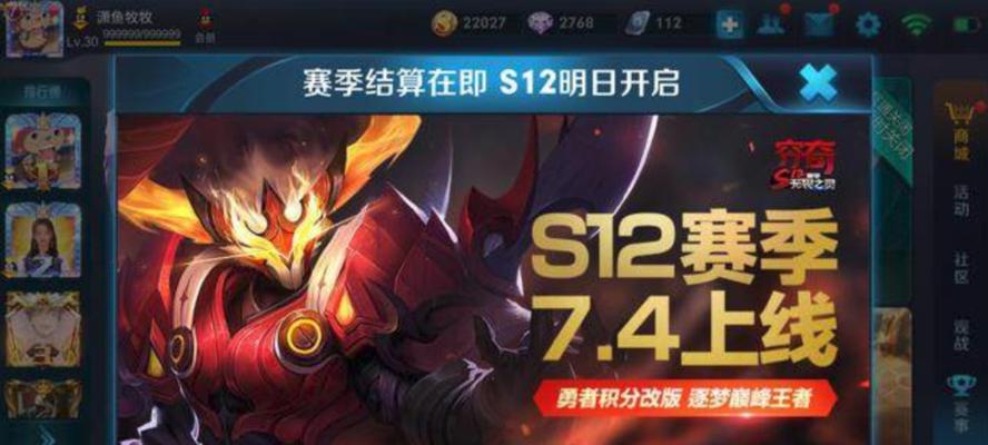 《王者荣耀2024KPL春季赛转会名单一览》（强队盛宴！重磅签约与众将离队）