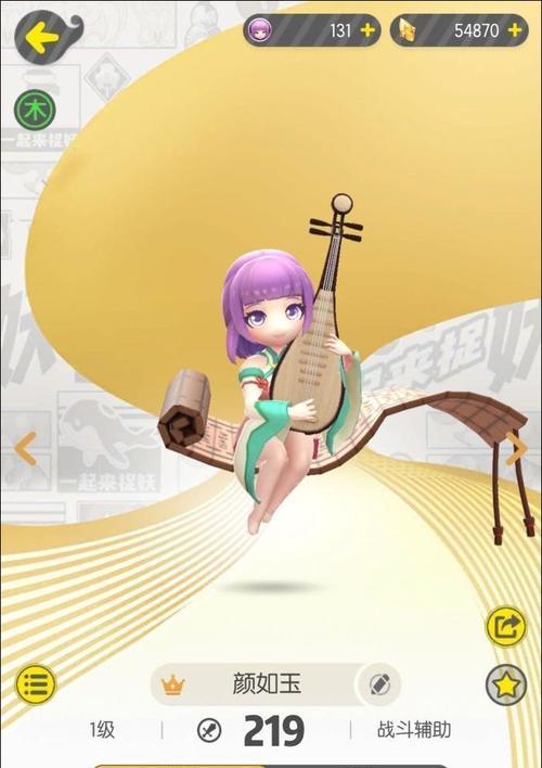 《捉妖调查笔记》升级笔记开启攻略（探索游戏中的秘密）