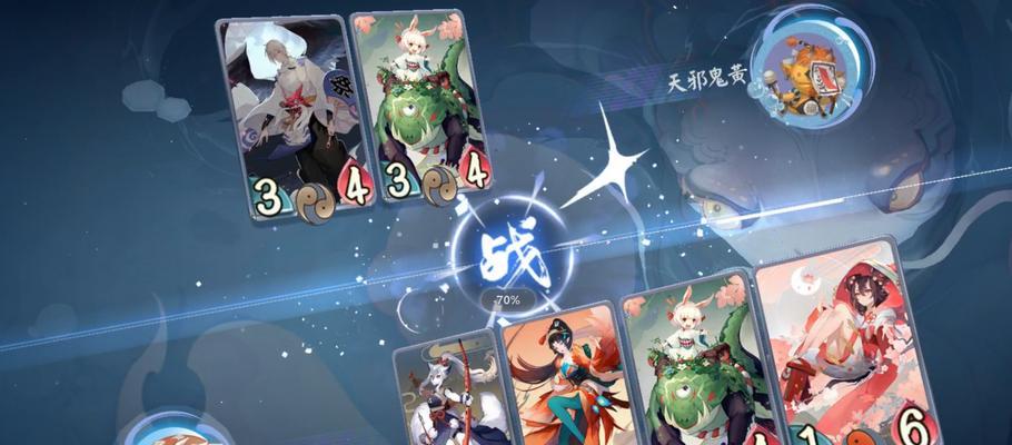 阴阳师百闻牌与阴阳师的区别与关系（探讨阴阳师百闻牌在阴阳师游戏中的独特性和相互影响）