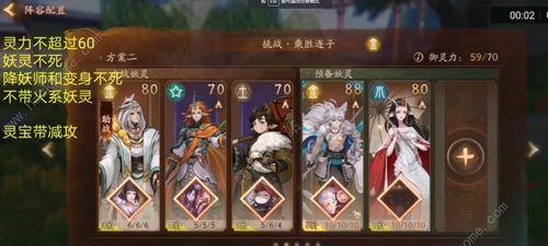 《以神都夜行录剧情主线通关攻略》（攻略详解）