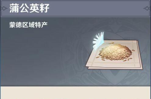 原神惊雷精油的用途和青蛙材料获取方法详解（以游戏为主的原神惊雷精油及青蛙材料获取攻略）