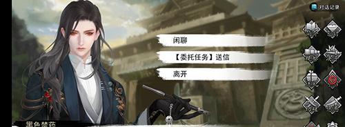 《侠客杨星魂任务攻略》（探索侠客杨星魂的任务系统）