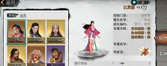 《侠客杨星魂任务攻略》（探索侠客杨星魂的任务系统）