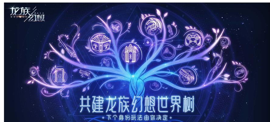 《冰海计划》（一触即发的龙族战争）