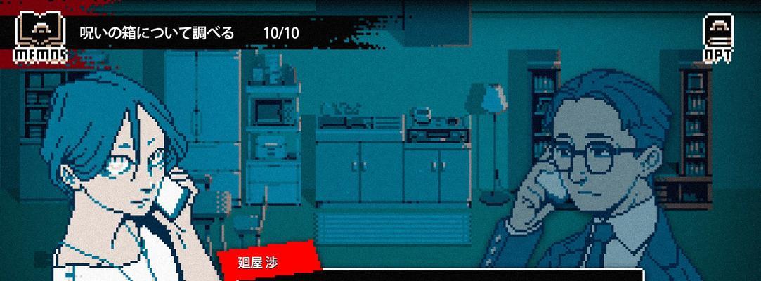 《都市传说外卖全结局达成攻略》（解锁全结局的终极攻略）